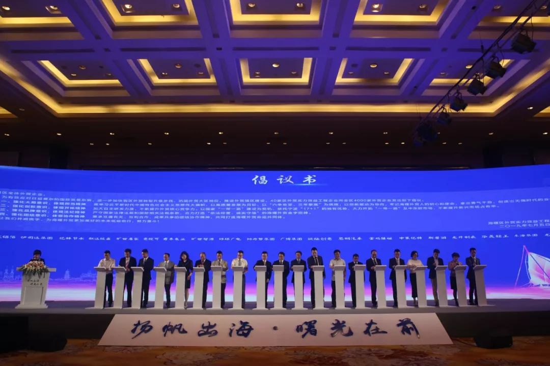 打造外贸企业新“朋友圈”！海曙成立全市首个国际贸易发展联盟