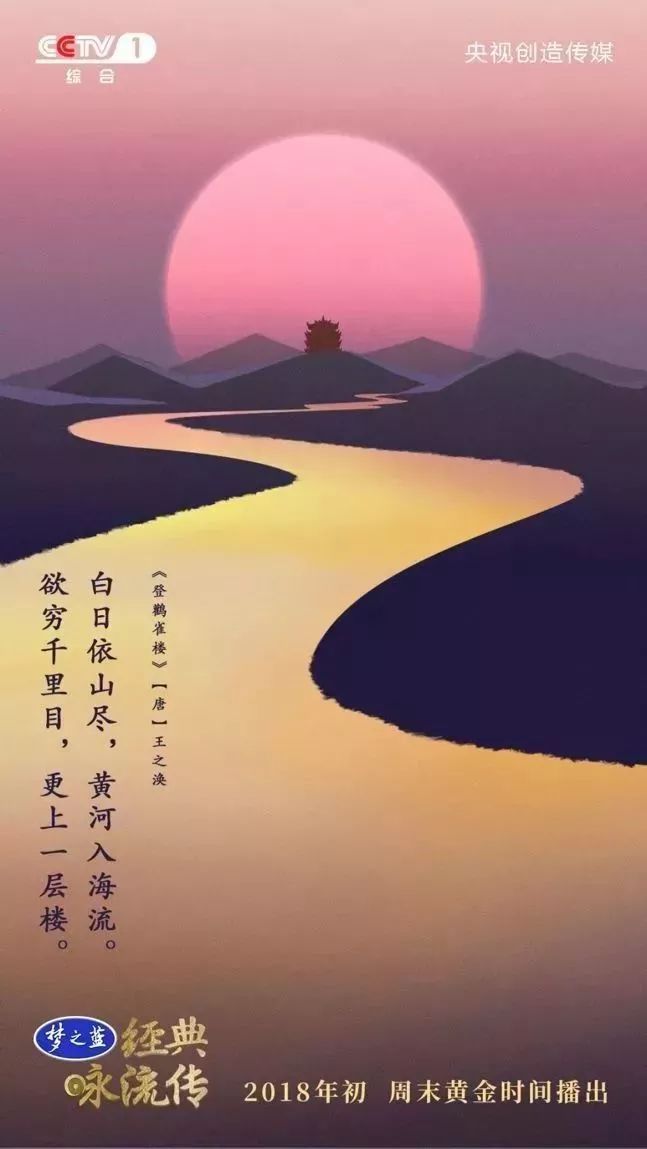 暑假第一课：央视把中小学必背58首经典诗词做成了歌曲，中小学课本都会学到！（建议收藏）