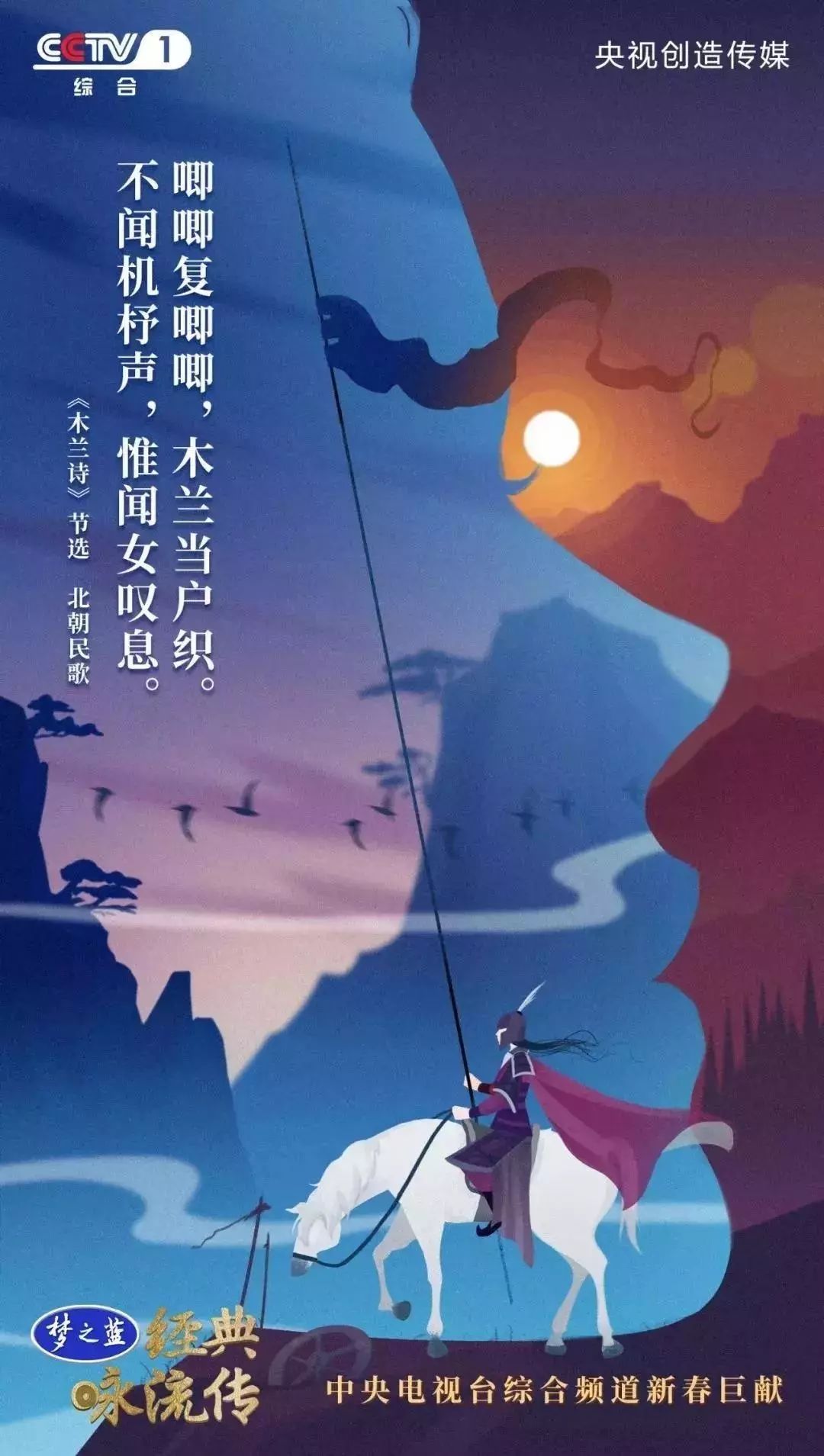 暑假第一课：央视把中小学必背58首经典诗词做成了歌曲，中小学课本都会学到！（建议收藏）