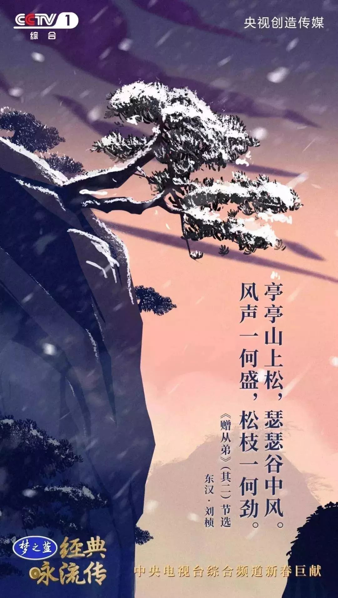 暑假第一课：央视把中小学必背58首经典诗词做成了歌曲，中小学课本都会学到！（建议收藏）