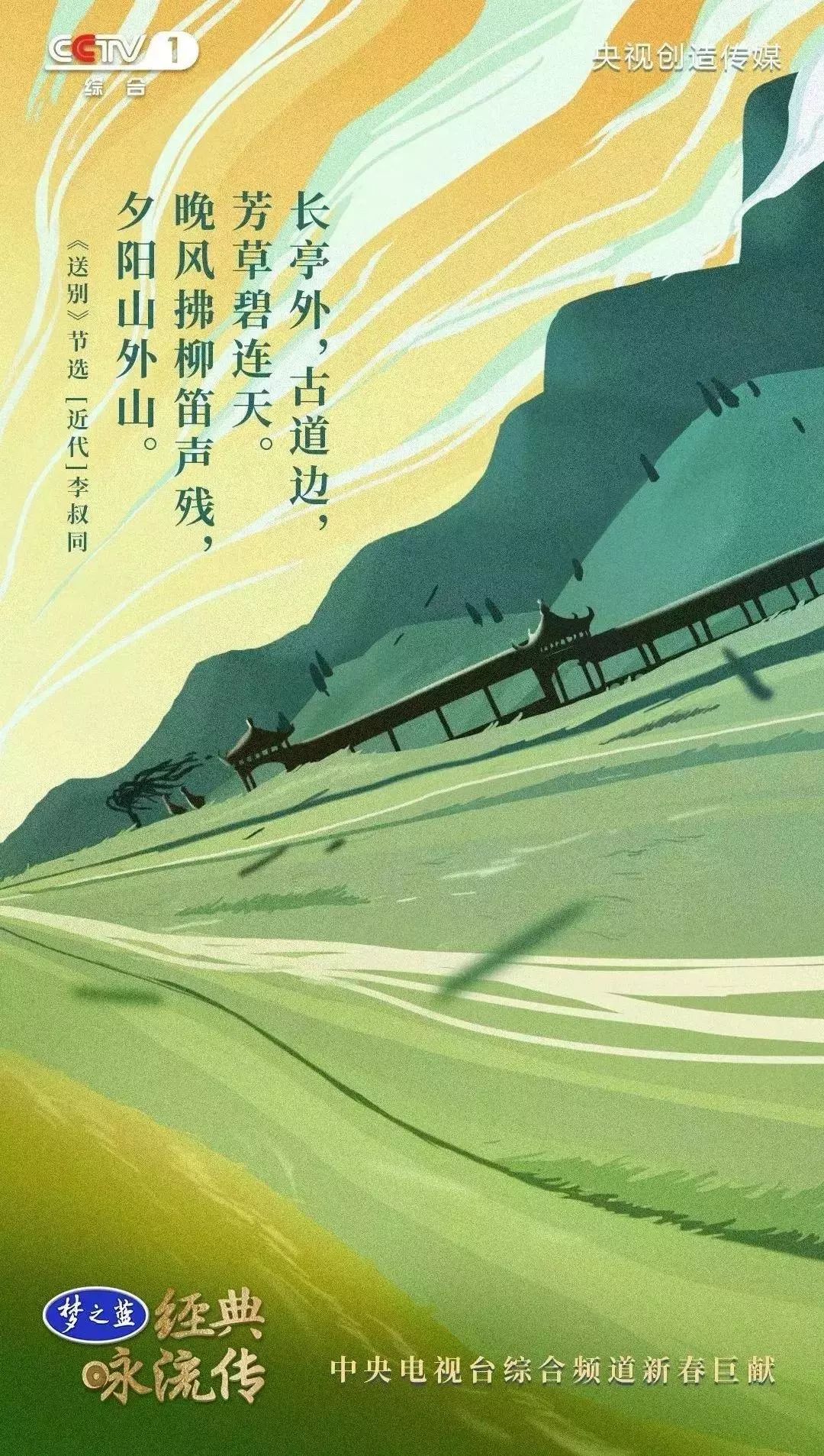 暑假第一课：央视把中小学必背58首经典诗词做成了歌曲，中小学课本都会学到！（建议收藏）