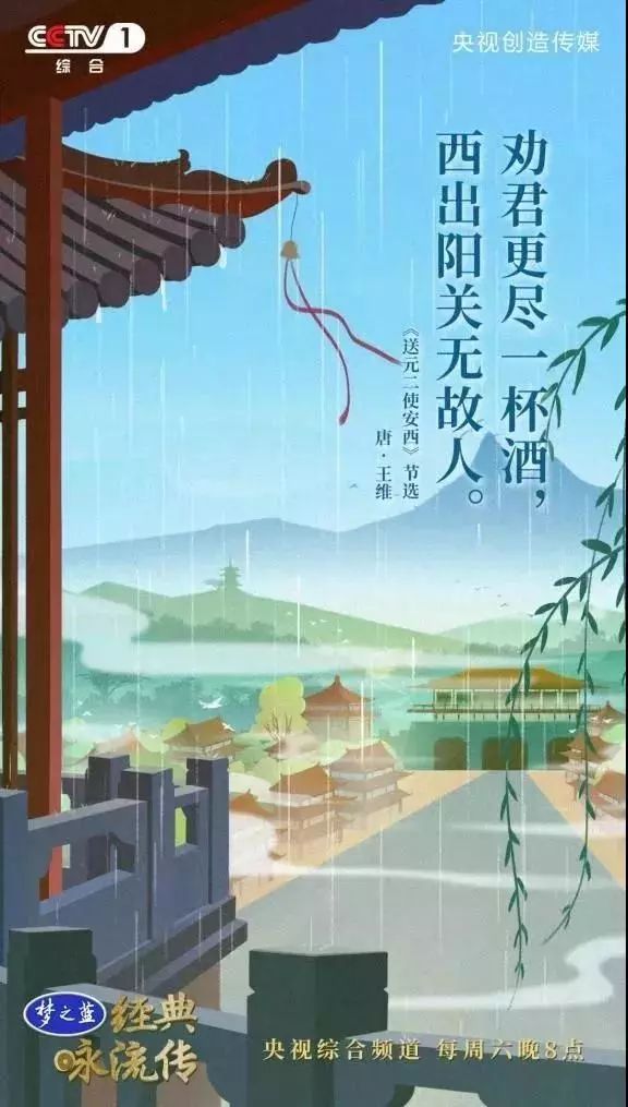 暑假第一课：央视把中小学必背58首经典诗词做成了歌曲，中小学课本都会学到！（建议收藏）