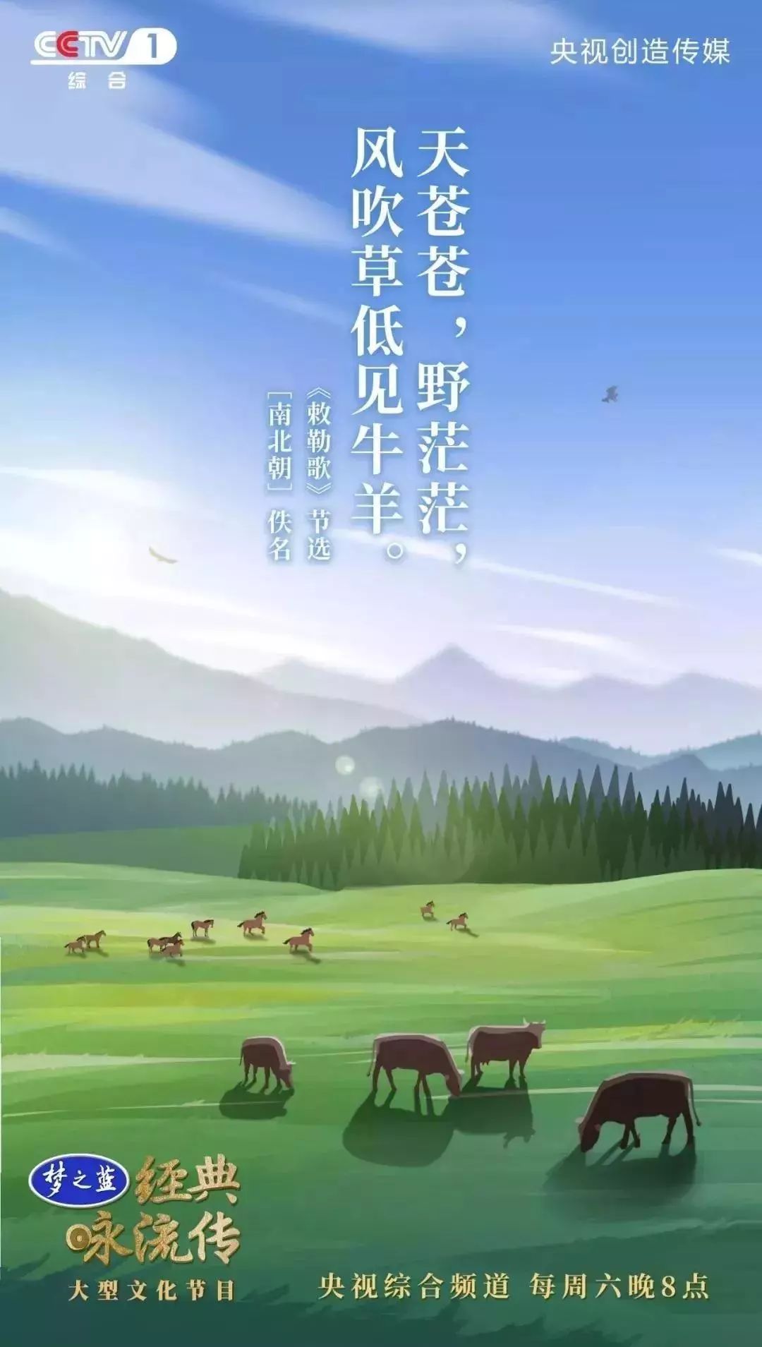 暑假第一课：央视把中小学必背58首经典诗词做成了歌曲，中小学课本都会学到！（建议收藏）