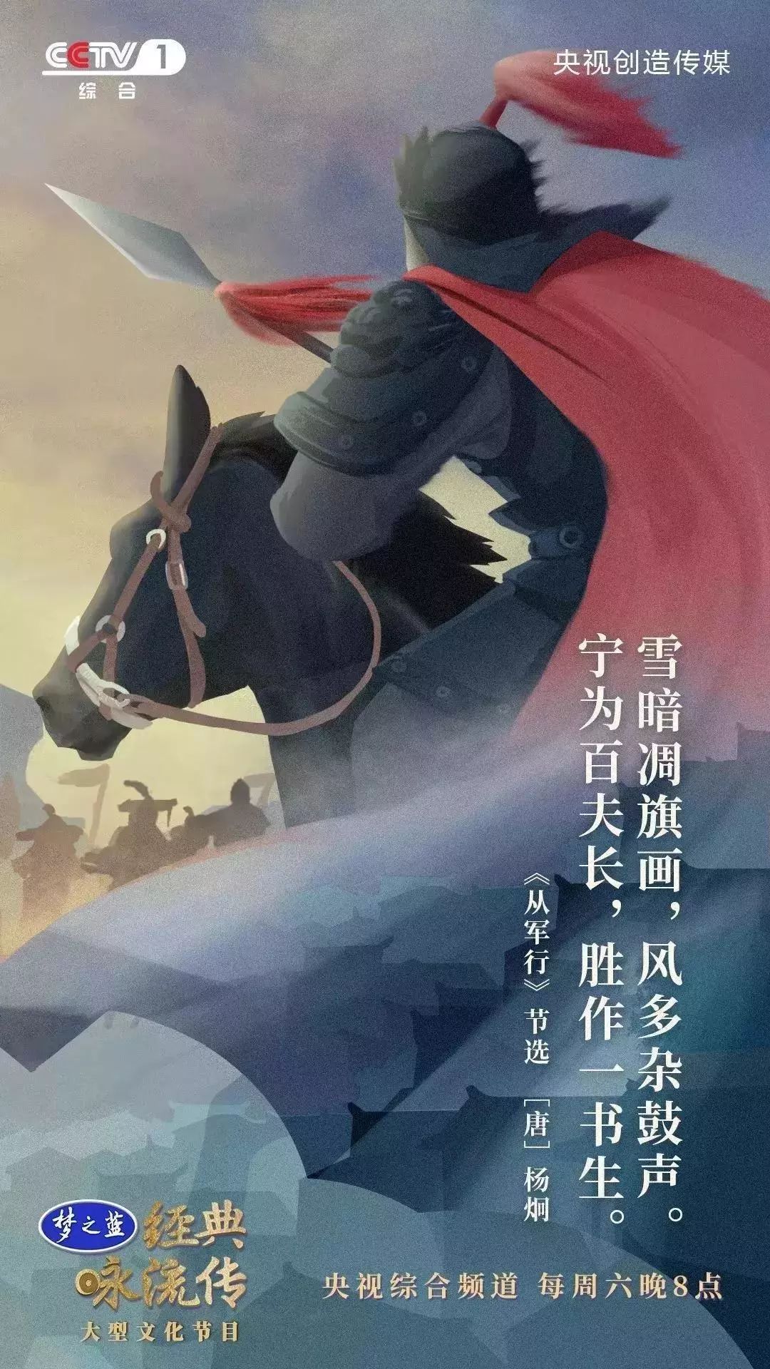 暑假第一课：央视把中小学必背58首经典诗词做成了歌曲，中小学课本都会学到！（建议收藏）