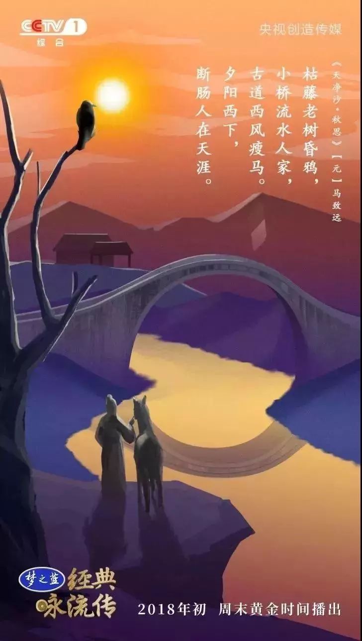 暑假第一课：央视把中小学必背58首经典诗词做成了歌曲，中小学课本都会学到！（建议收藏）