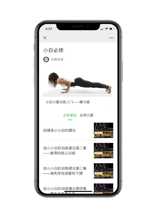 牵拉标准动作图解,常用肌肉牵拉方法有哪些