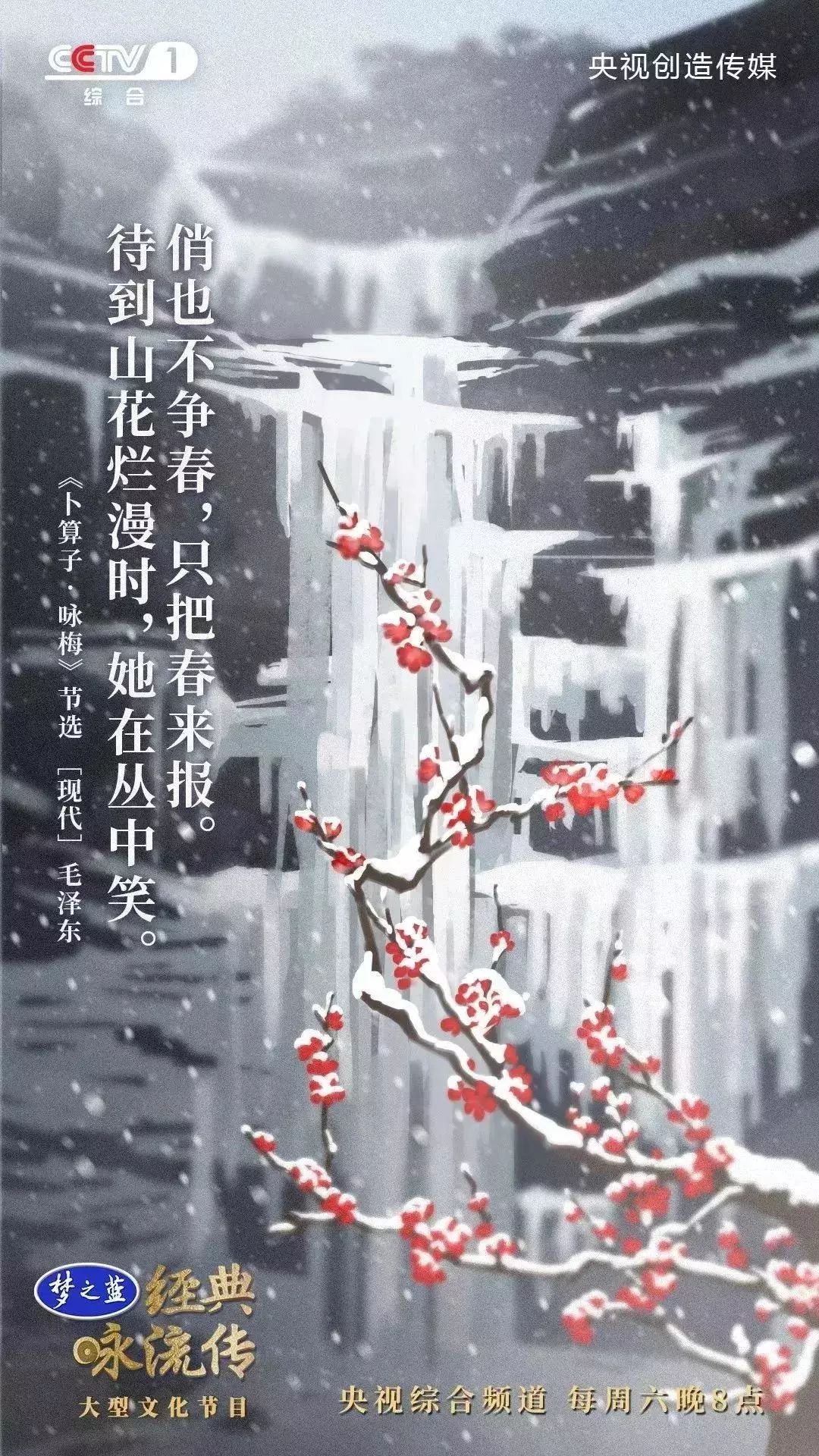 暑假第一课：央视把中小学必背58首经典诗词做成了歌曲，中小学课本都会学到！（建议收藏）