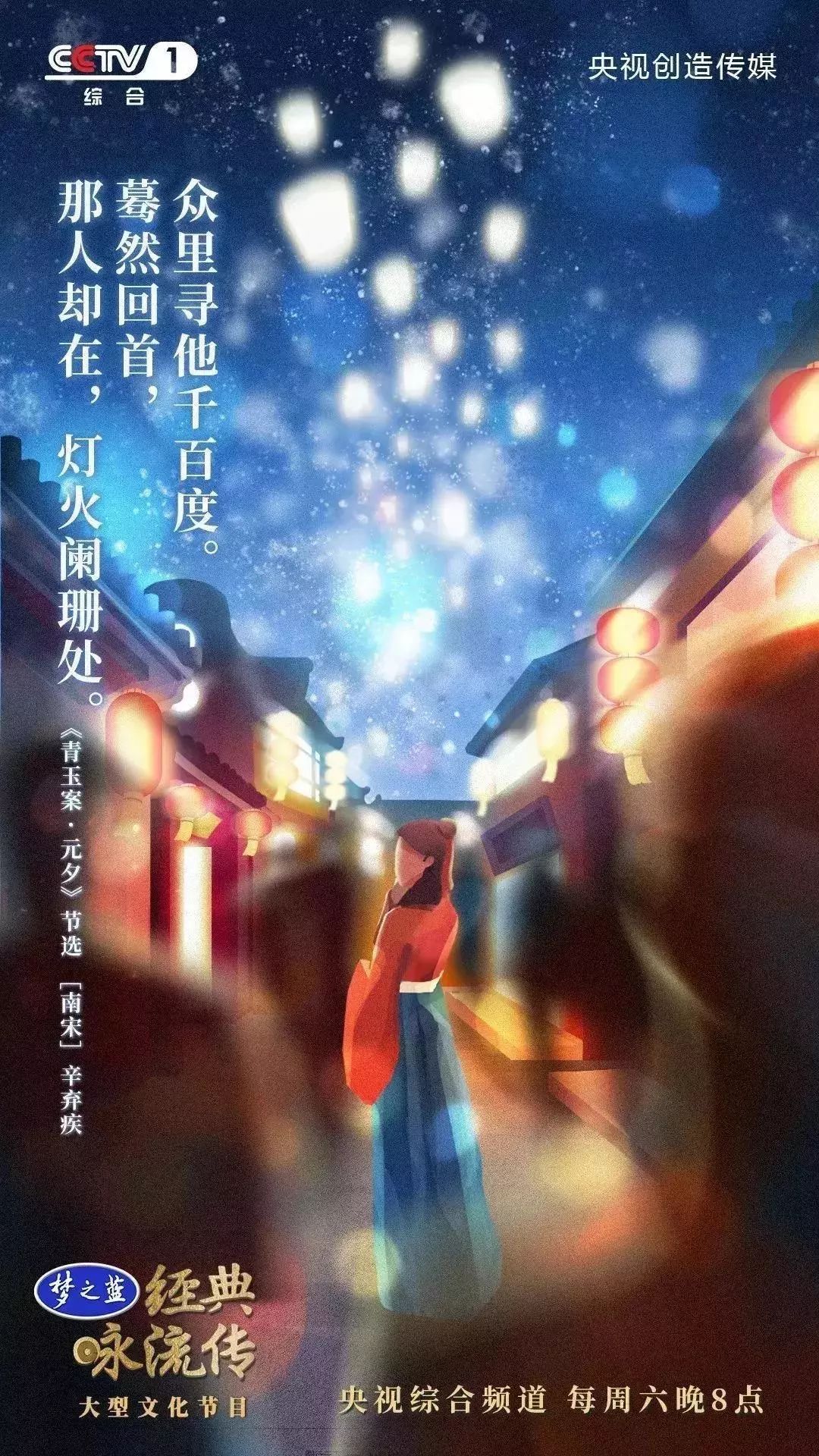 暑假第一课：央视把中小学必背58首经典诗词做成了歌曲，中小学课本都会学到！（建议收藏）