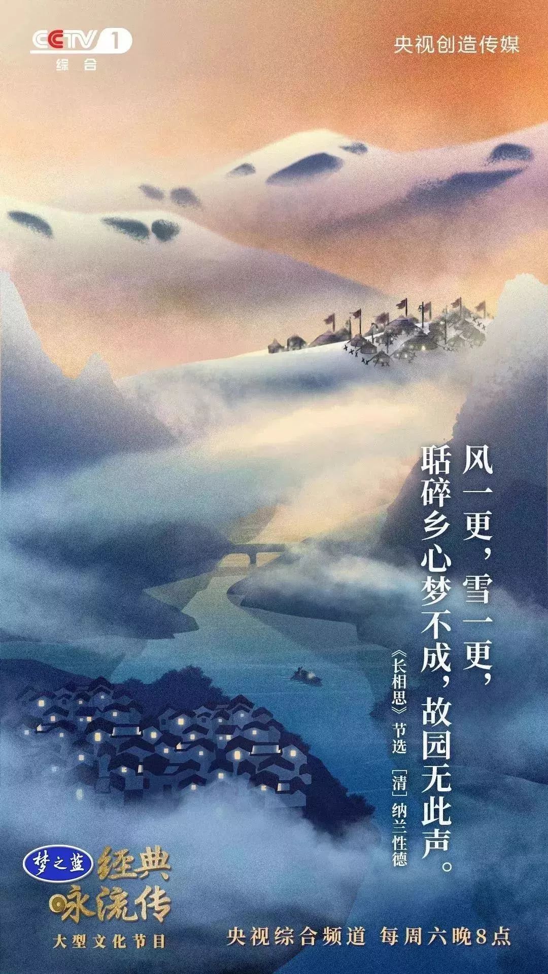 暑假第一课：央视把中小学必背58首经典诗词做成了歌曲，中小学课本都会学到！（建议收藏）