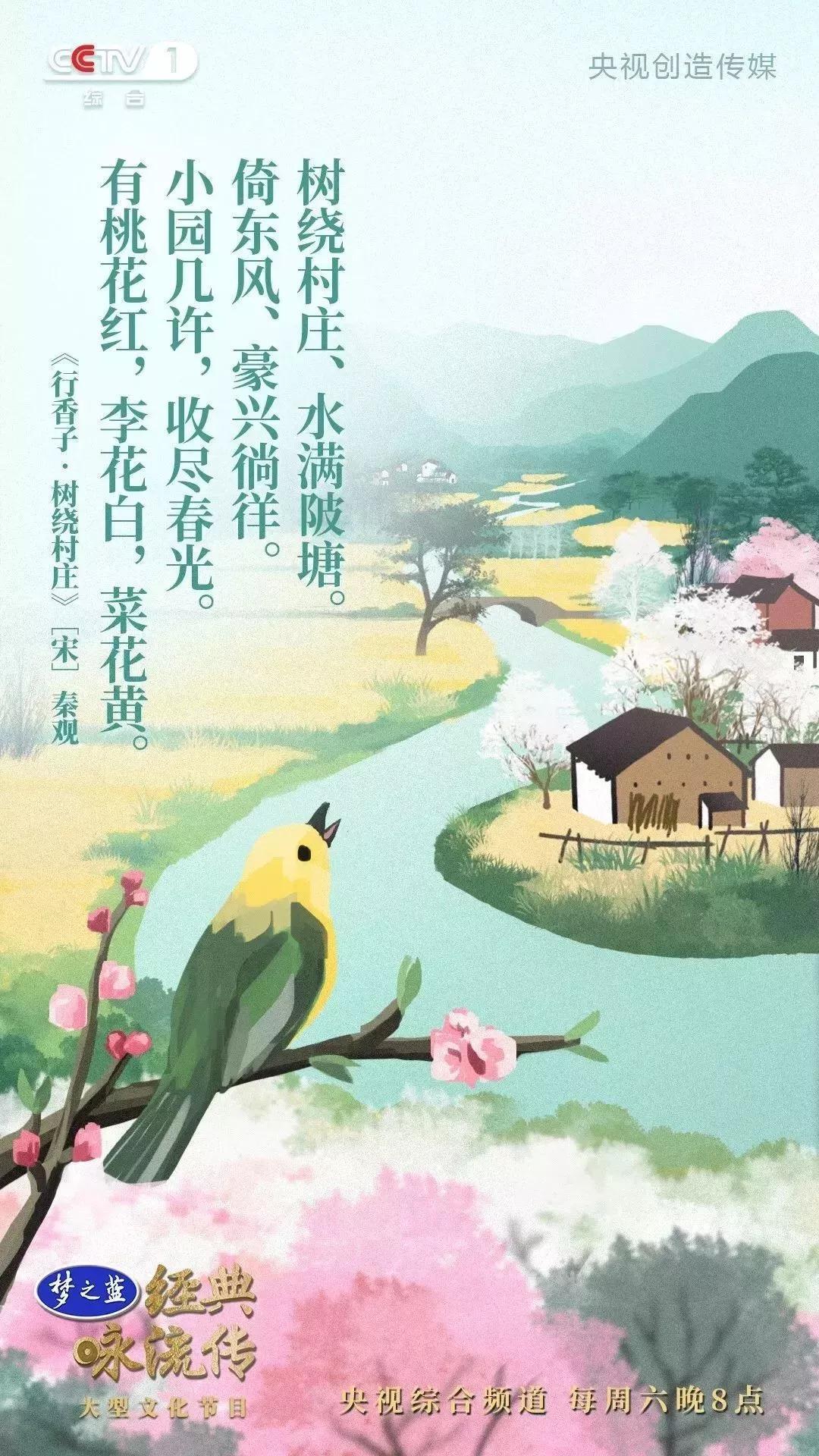 暑假第一课：央视把中小学必背58首经典诗词做成了歌曲，中小学课本都会学到！（建议收藏）