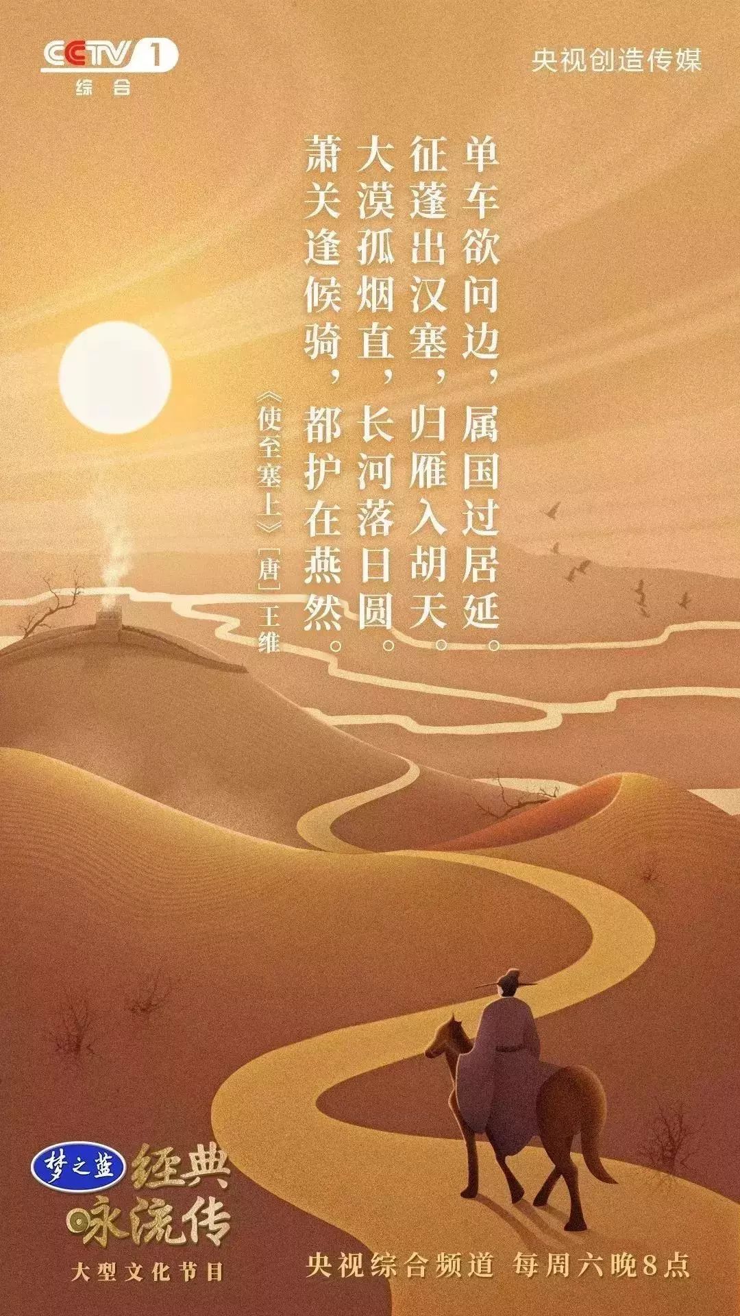 暑假第一课：央视把中小学必背58首经典诗词做成了歌曲，中小学课本都会学到！（建议收藏）