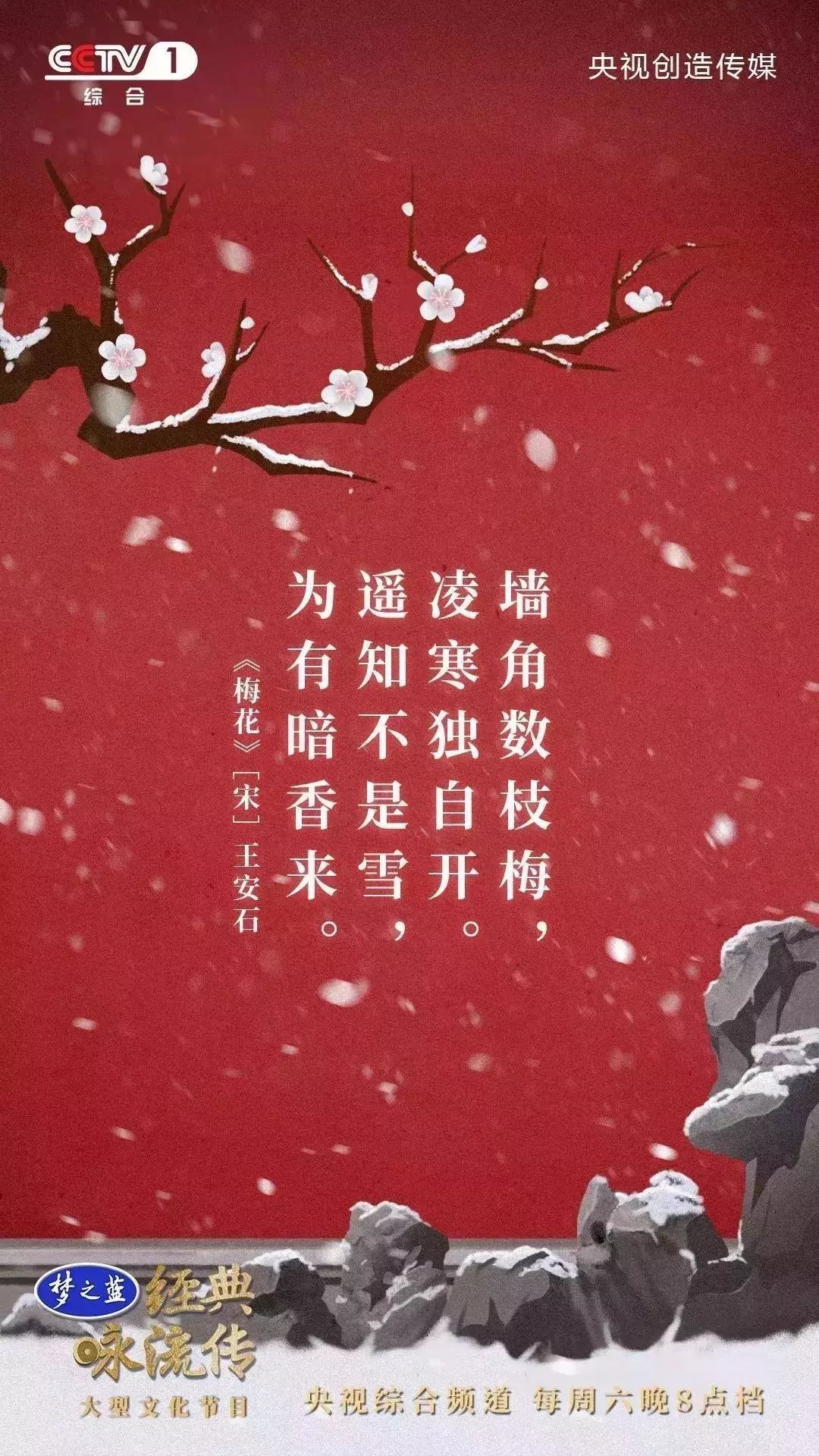 暑假第一课：央视把中小学必背58首经典诗词做成了歌曲，中小学课本都会学到！（建议收藏）