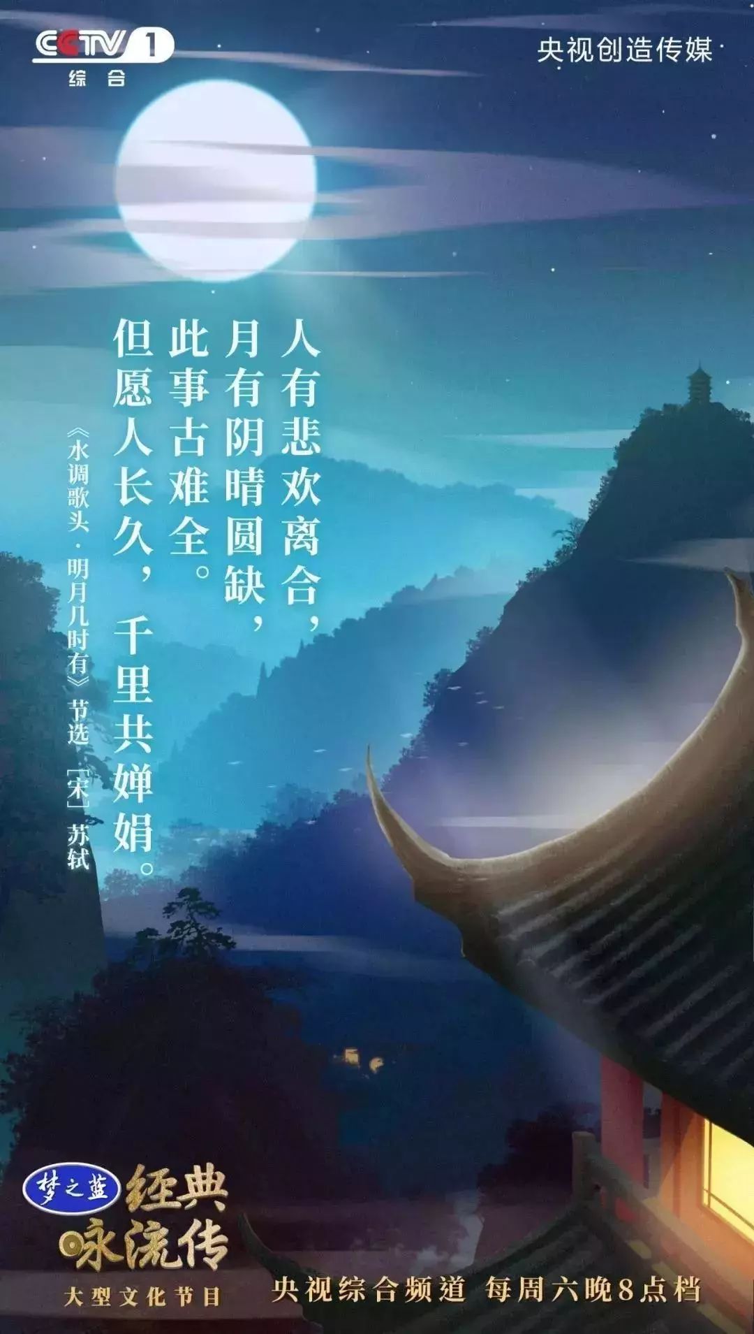 暑假第一课：央视把中小学必背58首经典诗词做成了歌曲，中小学课本都会学到！（建议收藏）