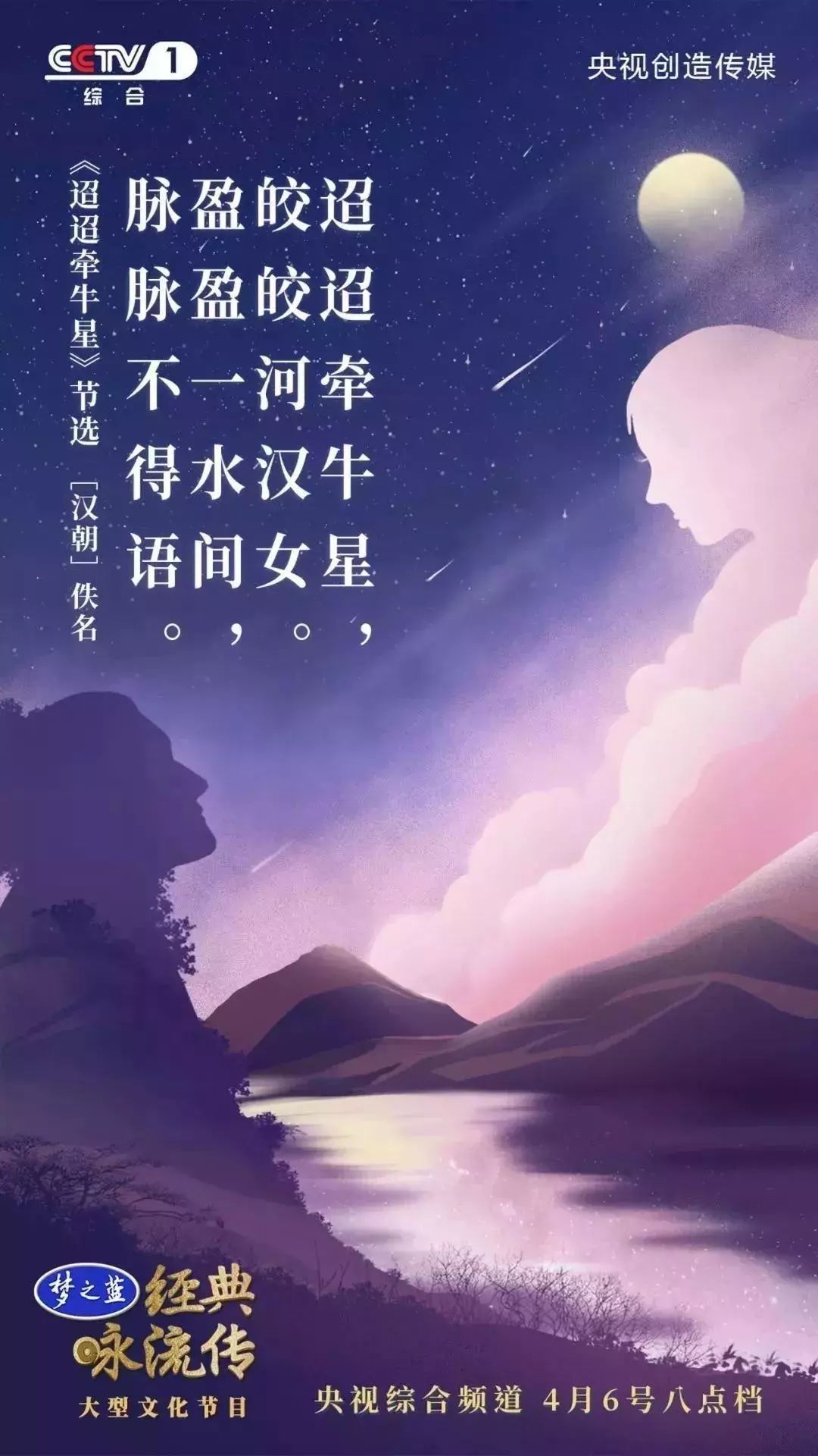 暑假第一课：央视把中小学必背58首经典诗词做成了歌曲，中小学课本都会学到！（建议收藏）