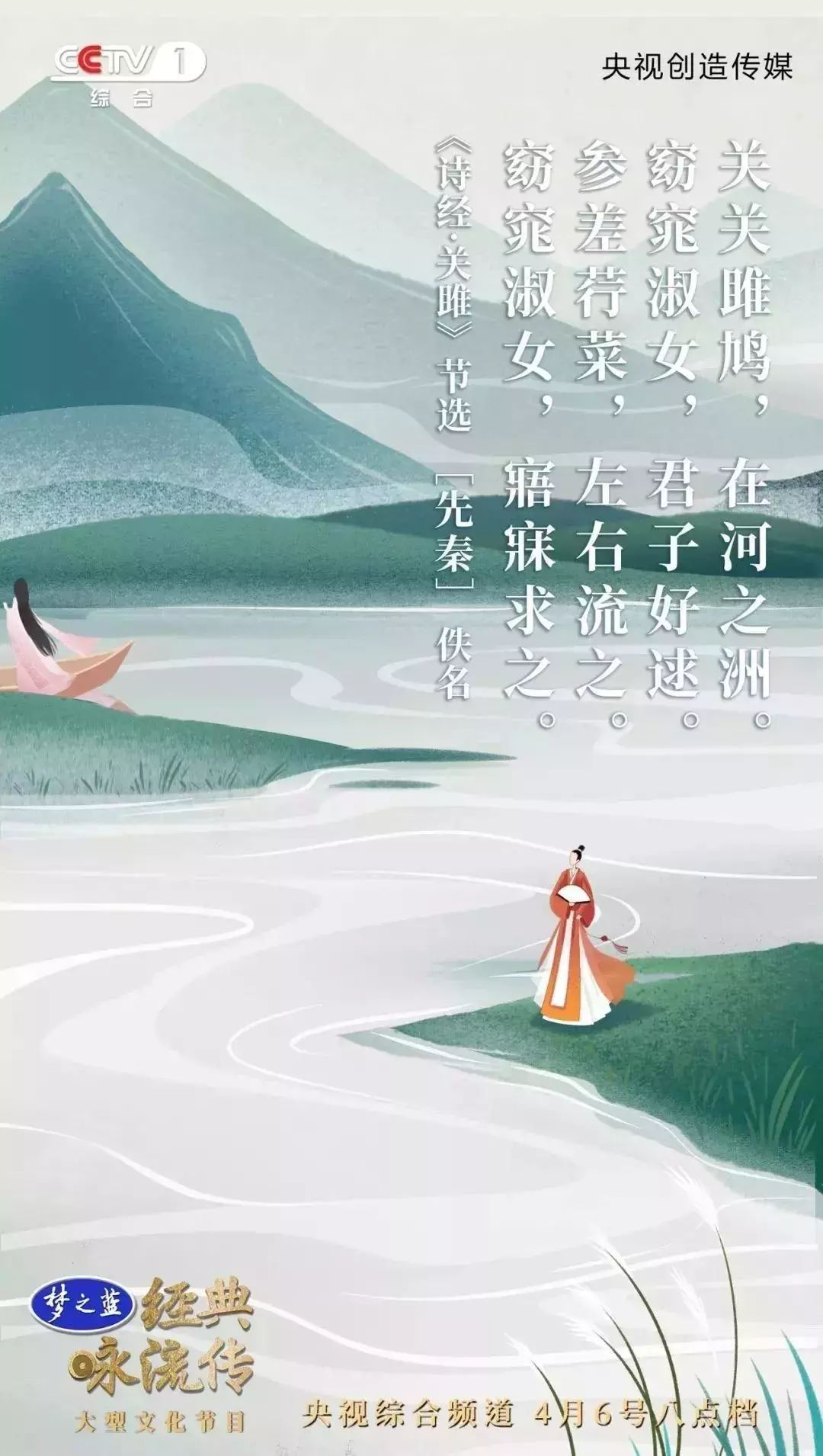 暑假第一课：央视把中小学必背58首经典诗词做成了歌曲，中小学课本都会学到！（建议收藏）