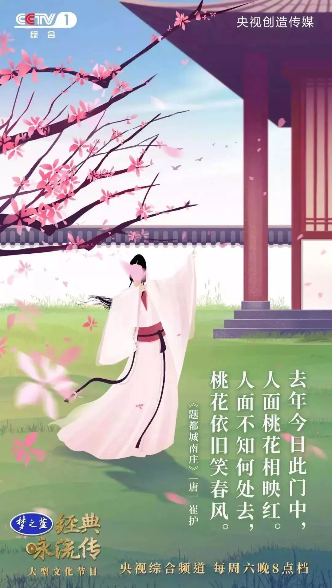 暑假第一课：央视把中小学必背58首经典诗词做成了歌曲，中小学课本都会学到！（建议收藏）