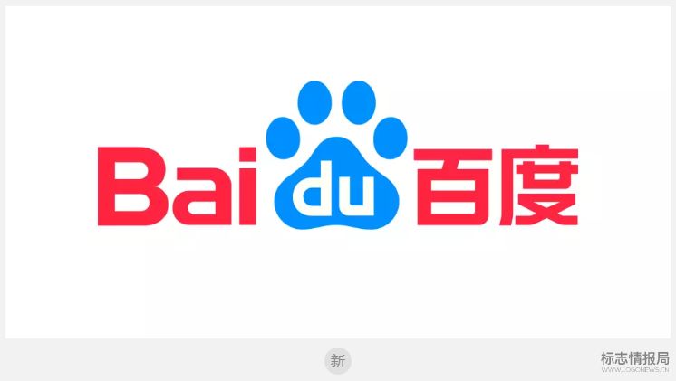 百度更换商标,百度换高德