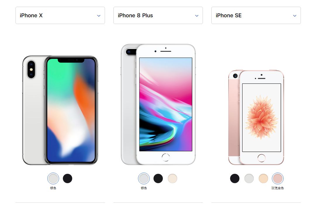 苹果最保值的机型,苹果最保值版本