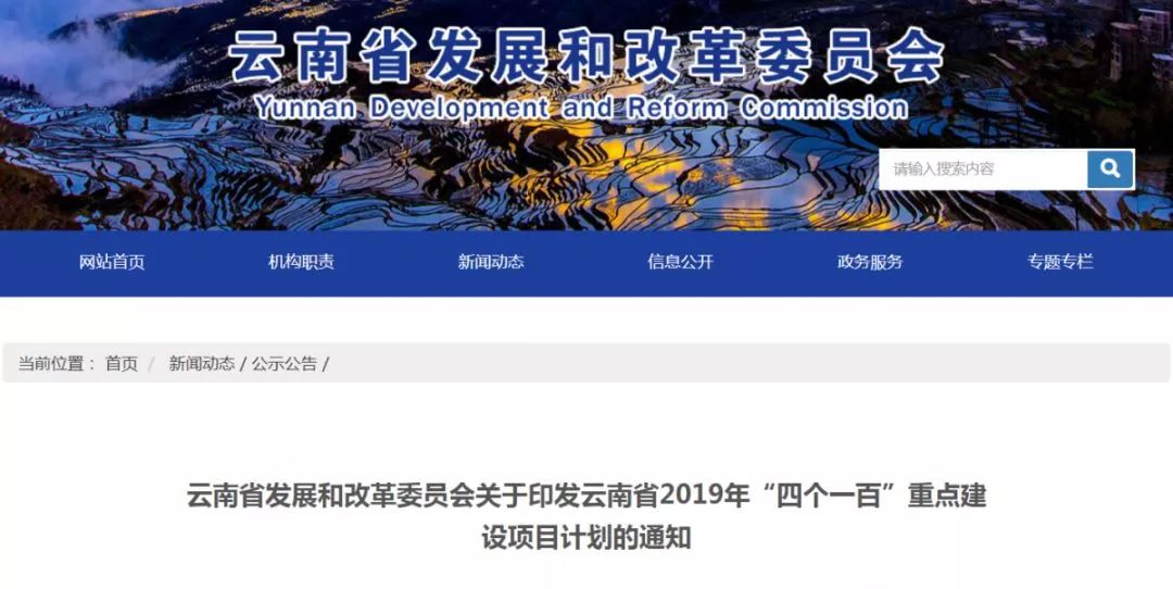 2024年云南玉溪重点工程项目,最新玉溪重大项目