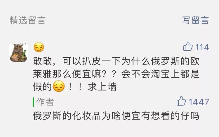 俄罗斯的大牌化妆品真的很便宜吗,俄罗斯的护肤品为啥那么便宜