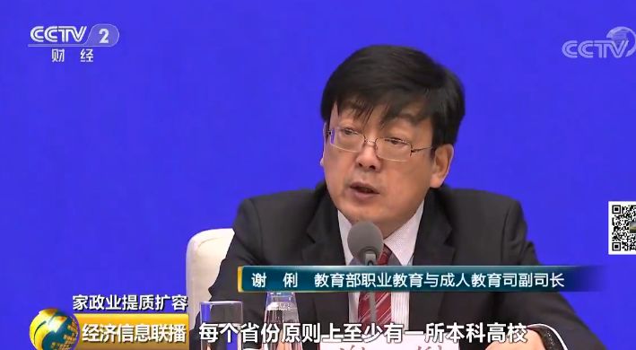 月薪超2万，接1单能休2周，这个专业火了，教育部说每个省都要办