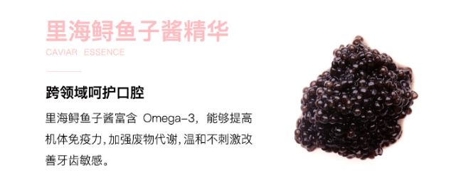 各路明星网红都在推的牙膏,不像牙膏的牙膏