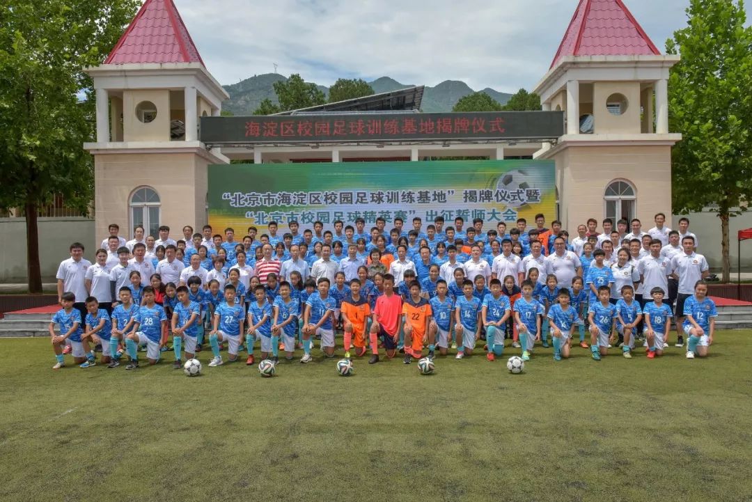 北京朝阳周边青少年足球训练推荐,朝阳区周边青少年足球训练场地