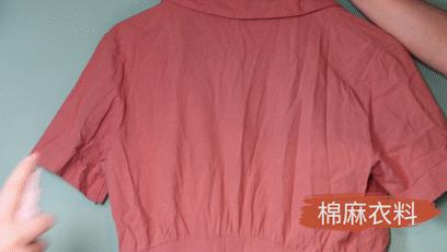 喷一喷就能去污渍,喷一喷就干净如新