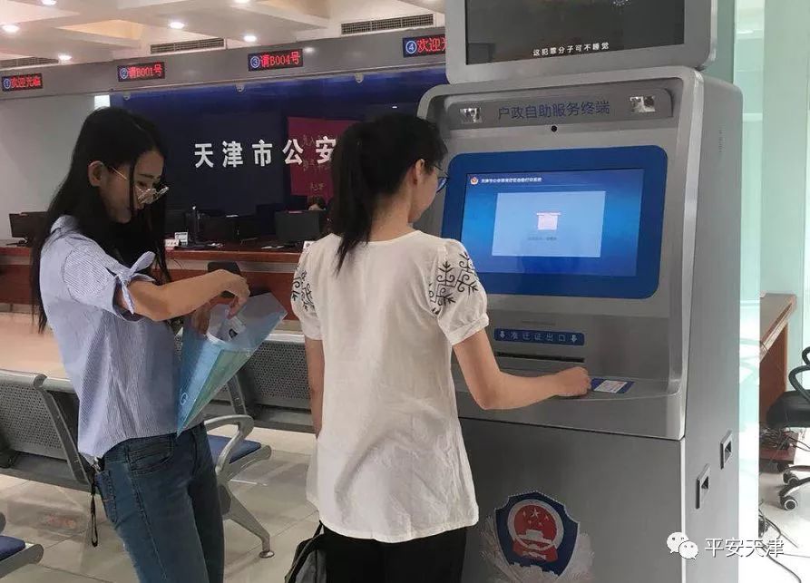 天津海河人才落户政策2019细则,天津落户政策2022对社保的要求