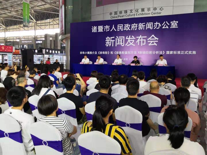 两项国家标准正式实施珍珠粉不再真假难辨