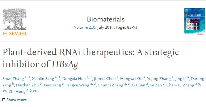 吃生菜对乙肝有什么好处,生菜对乙肝有什么好处
