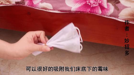 在床底撒把花椒有什么用,床底放一把花椒的作用