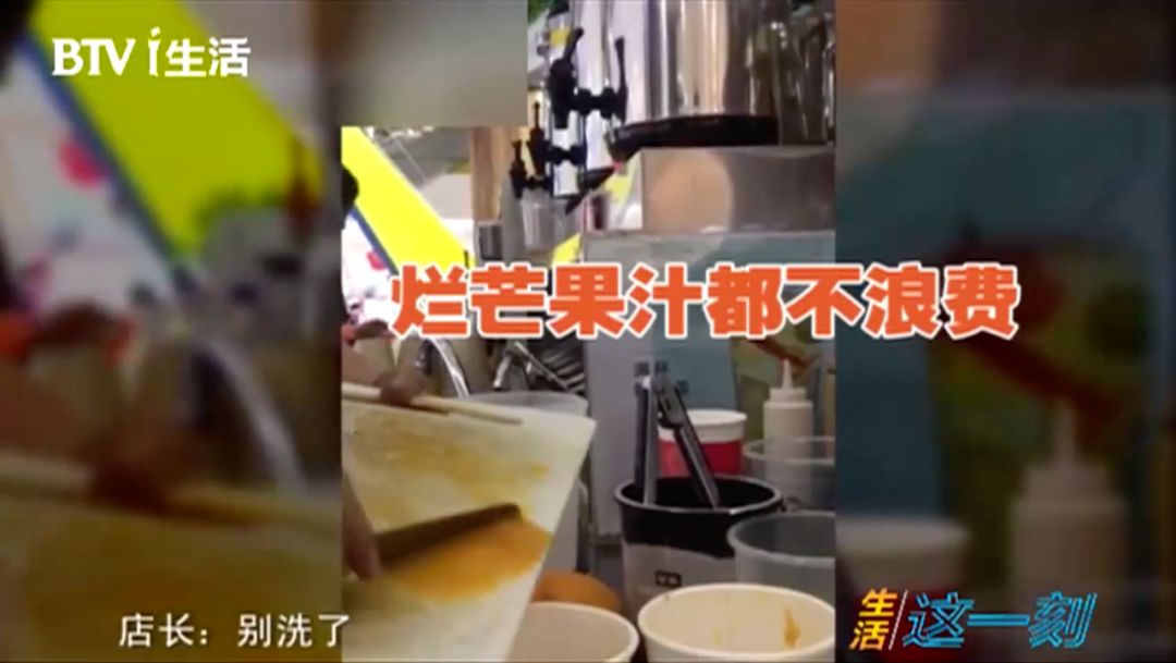 恶心奶茶店,网曝一奶茶店用烂芒果