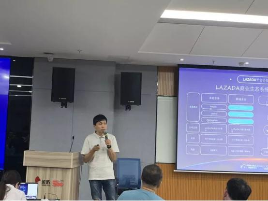 海西汇联合Lazada,成功举办Lazada2019运动户外类目专场招商会