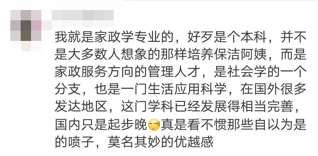 月薪超2万，接1单能休2周，这个专业火了，教育部说每个省都要办