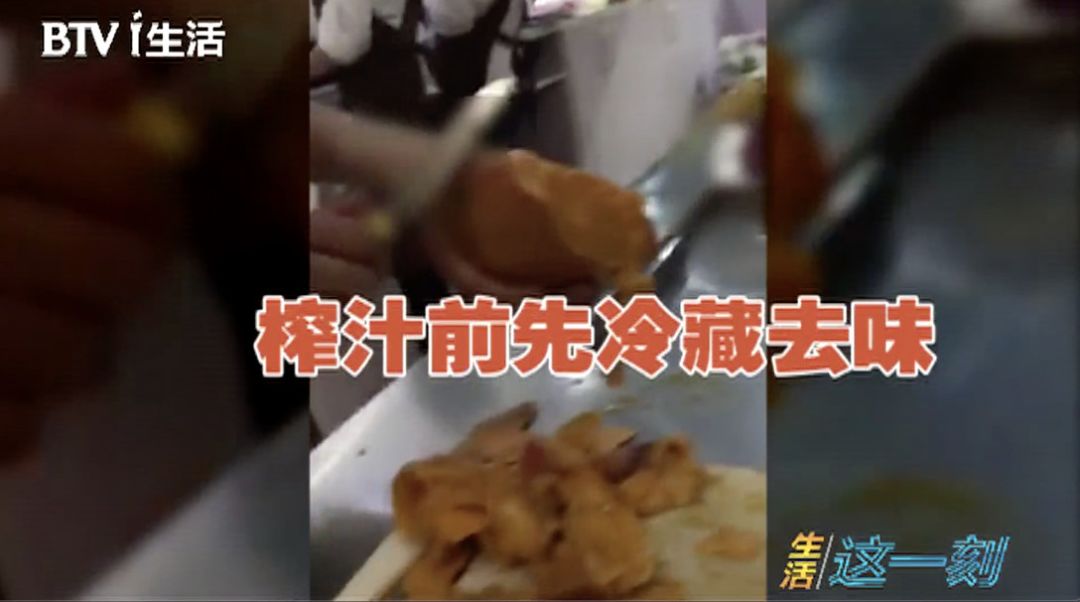 “这是甘茶度还是泔水？！”被人民日报点名diss的这家奶茶店，总部竟然在杭州