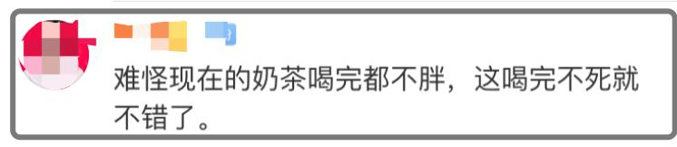 “这是甘茶度还是泔水？！”被人民日报点名diss的这家奶茶店，总部竟然在杭州