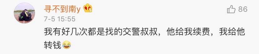 微信又出新功能，停机也能充话费！网友却担心…