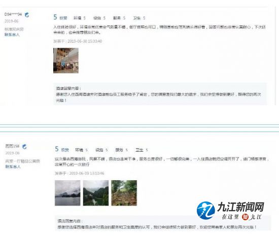 大家说好才是真的好,大家说好才是真的好文案