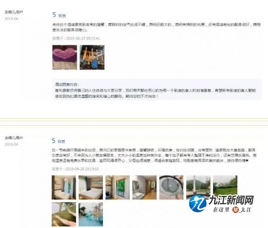 大家说好才是真的好,大家说好才是真的好文案