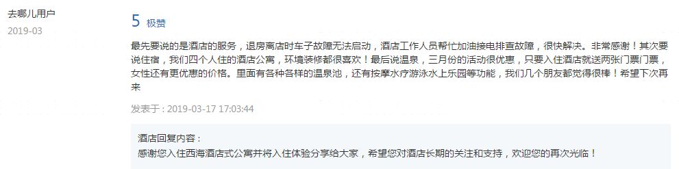 大家说好才是真的好,大家说好才是真的好文案