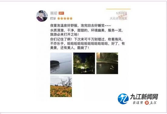 大家说好才是真的好,大家说好才是真的好文案