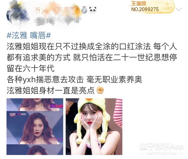 她说自己没整嘴巴……但是大家怎么都不信呢？