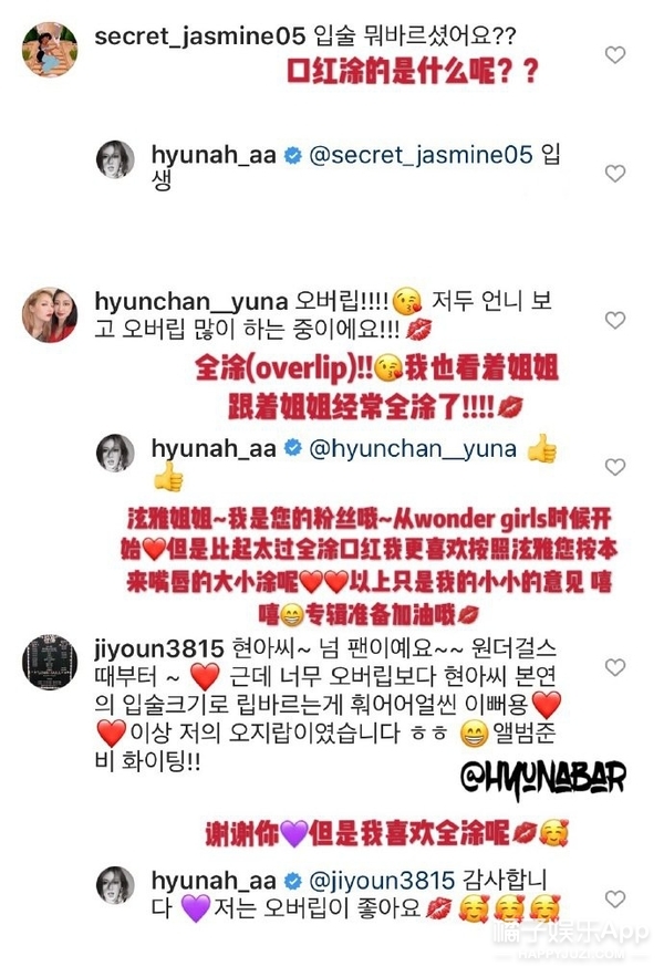 她说自己没整嘴巴……但是大家怎么都不信呢?