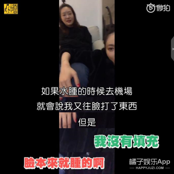 她说自己没整嘴巴……但是大家怎么都不信呢?