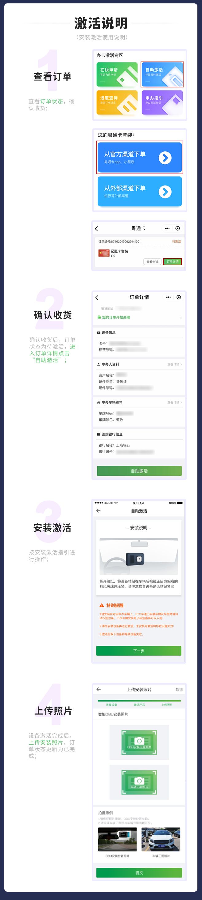 etc免费申请,现在哪个渠道还可以免费申请etc