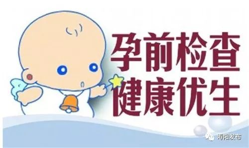 寿阳人的专属优惠来啦！妇幼保健院这10个项目全部免费