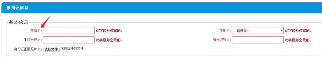 学生毕业档案怎么补办,毕业生档案如何补办