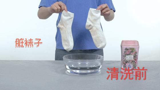 泡它,洗衣更省时省力