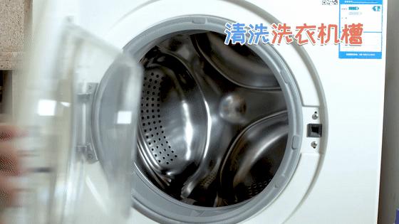 泡它,洗衣更省时省力